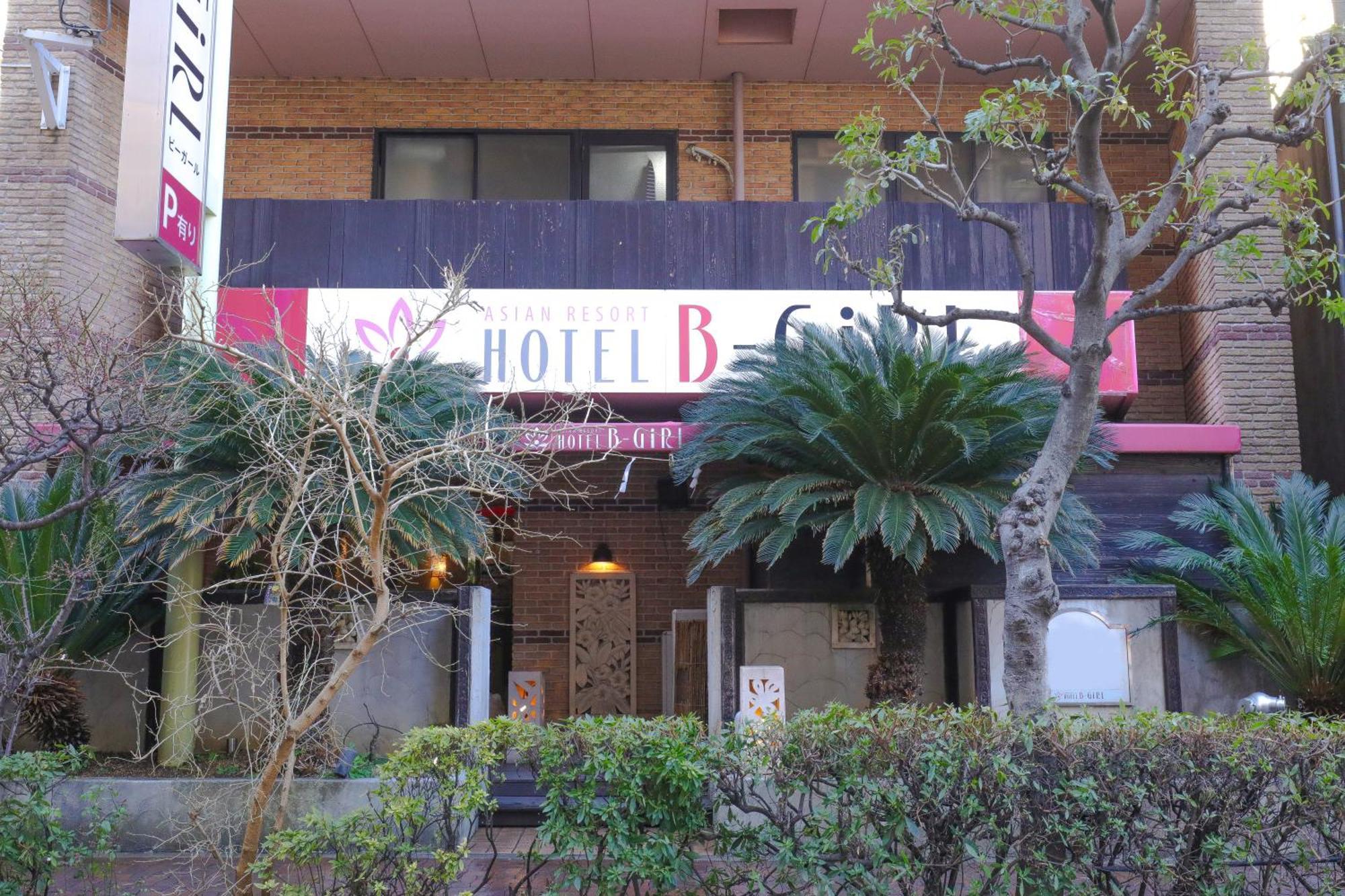 Hotel B-Girl — Photos 3